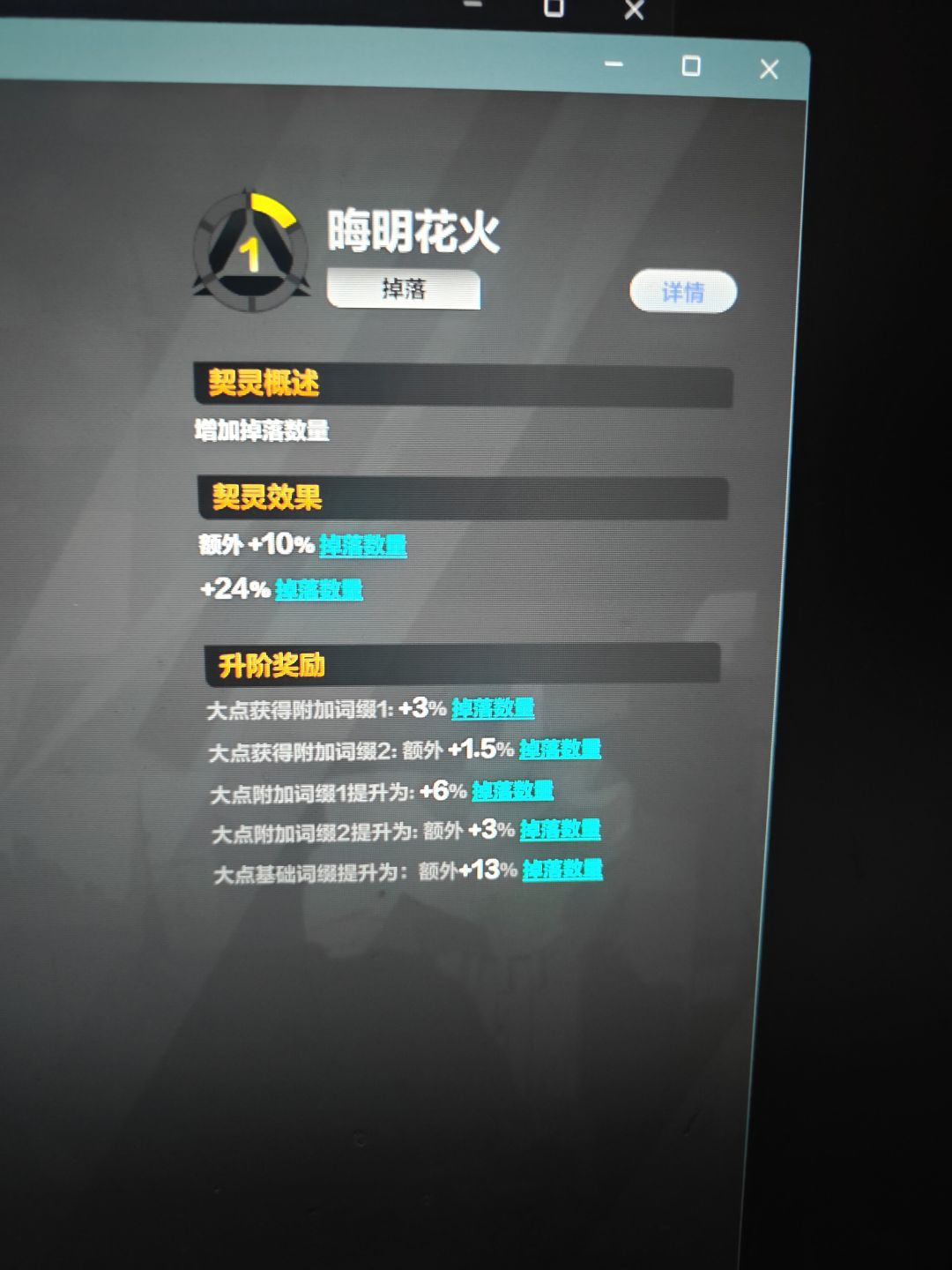 白鸟下神探了? 1