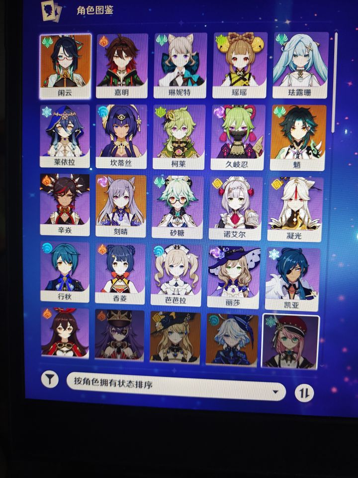 帮忙配两个队伍截图