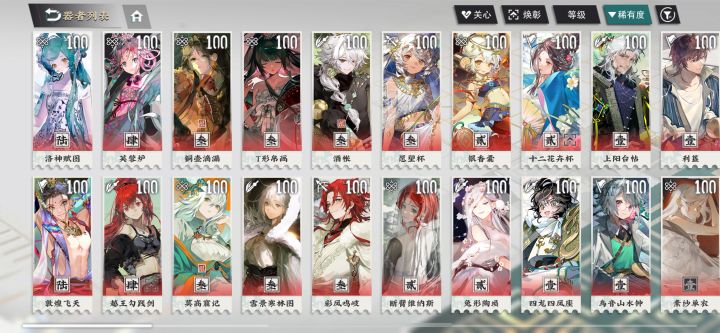 有没有组队建议?截图