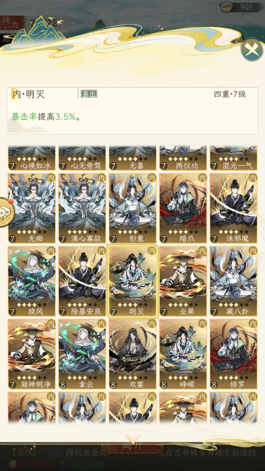 动态图片 6