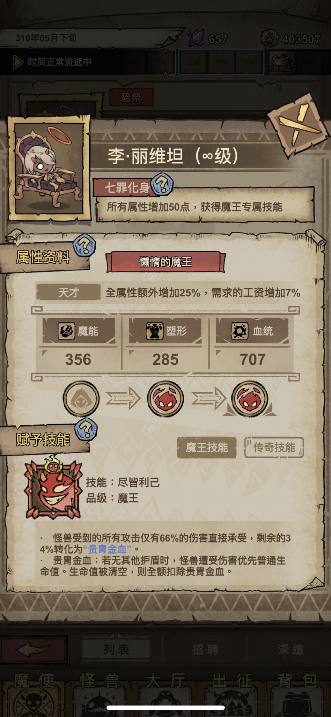 动态图片 4