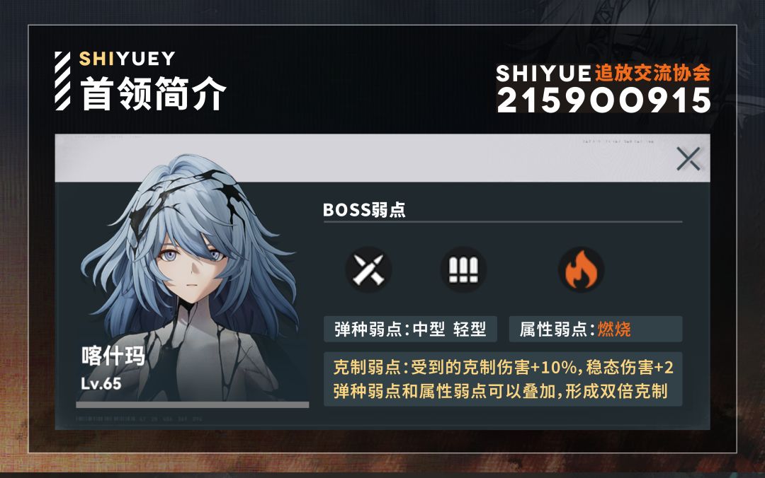 【扩编实练】难度18 一图流攻略 2