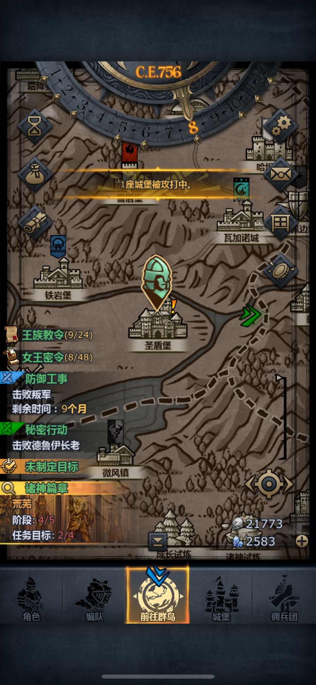 好穷啊 2