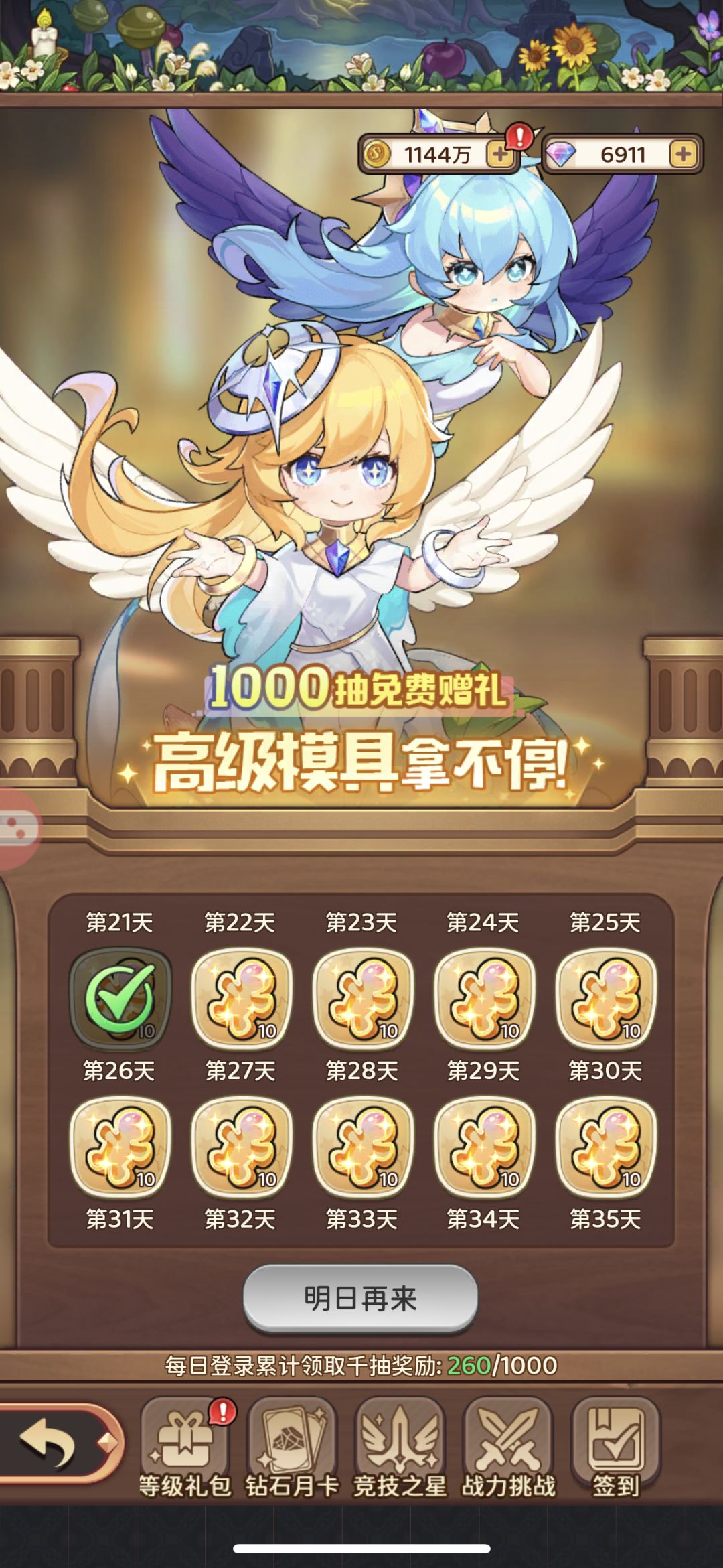 0氪26天 2