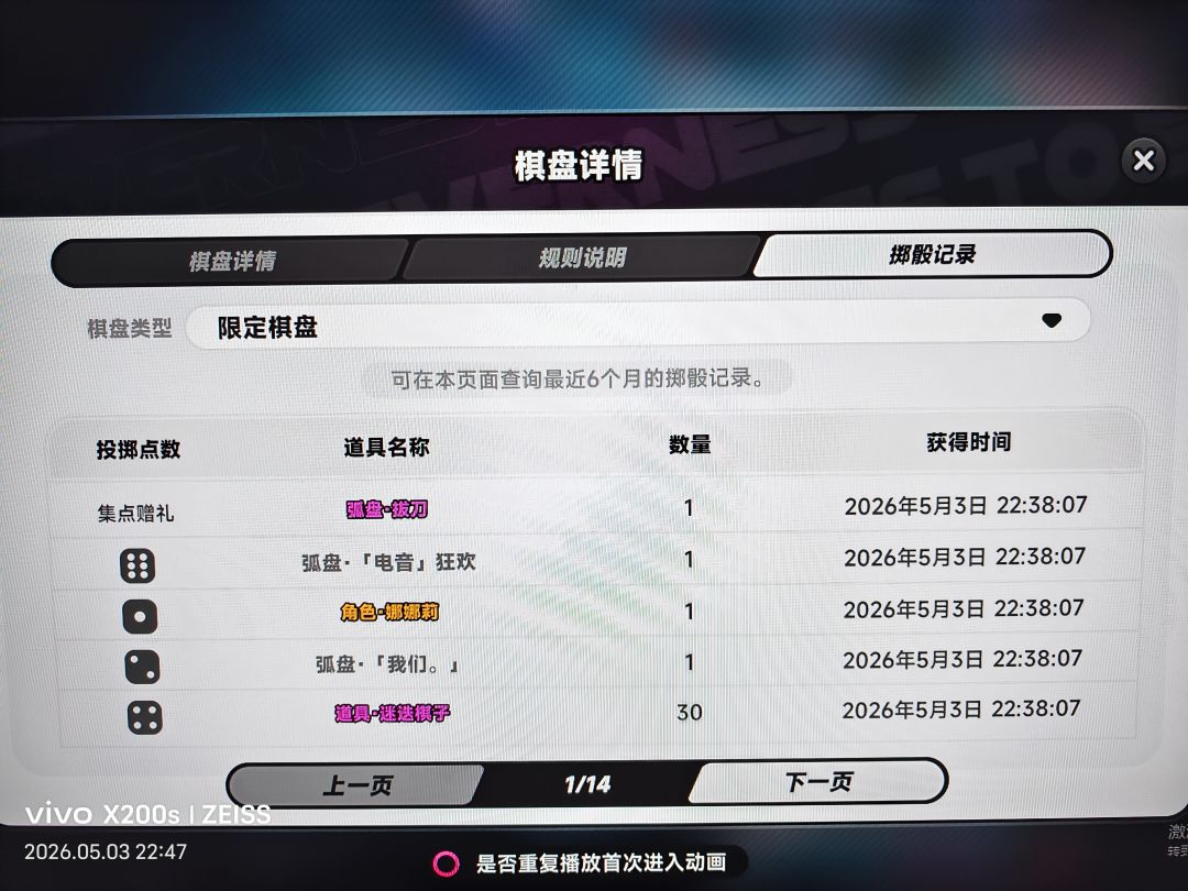 难道我真的是欧皇吗 1