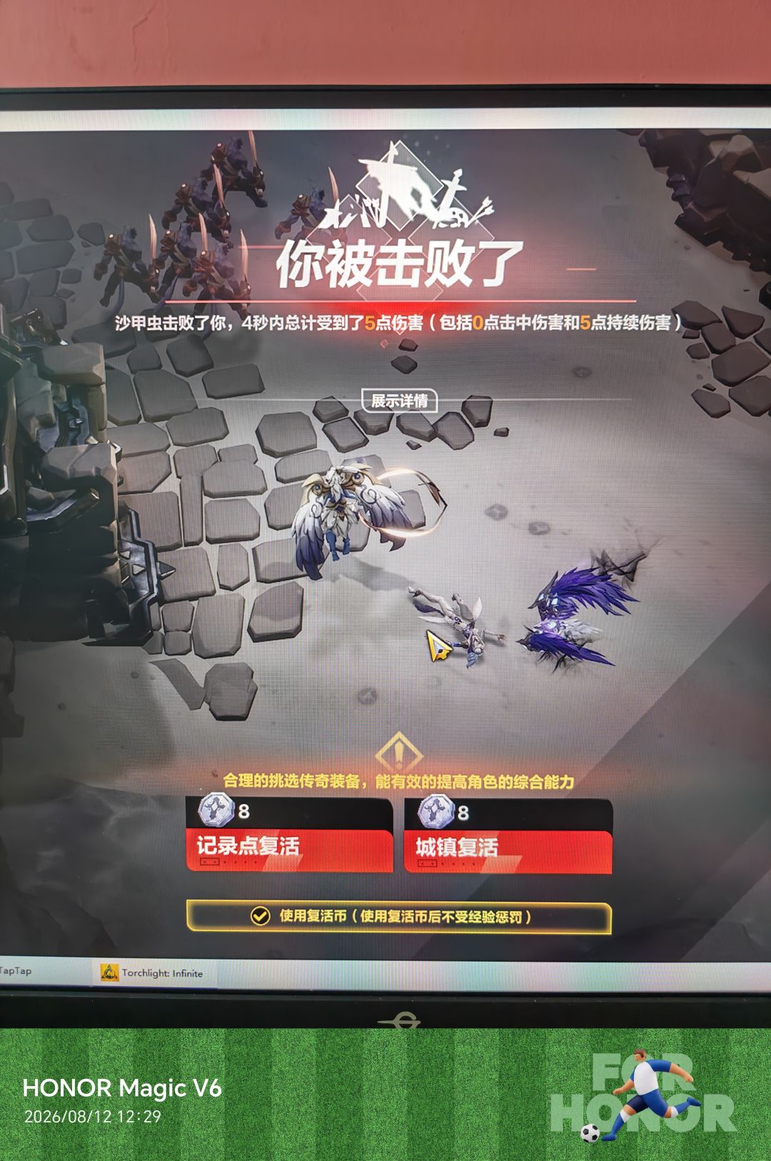 我读书少,谁帮看下怎么败的? 1