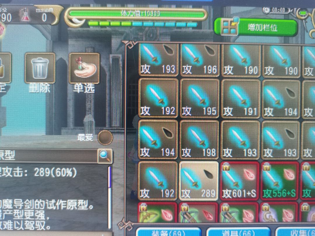 第三把 1