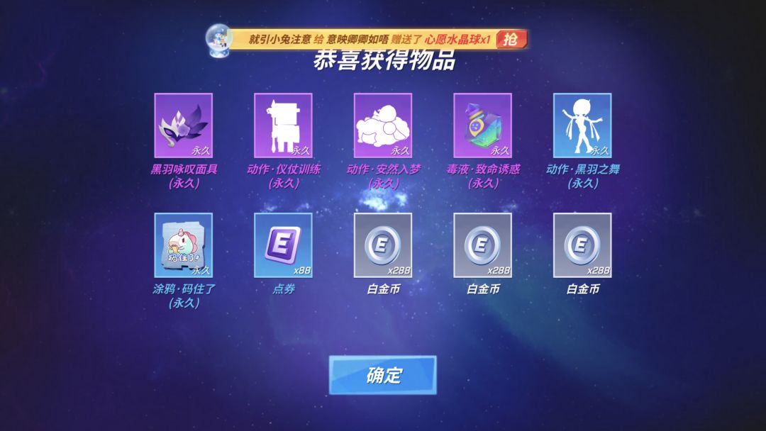 9月份抽奖 1