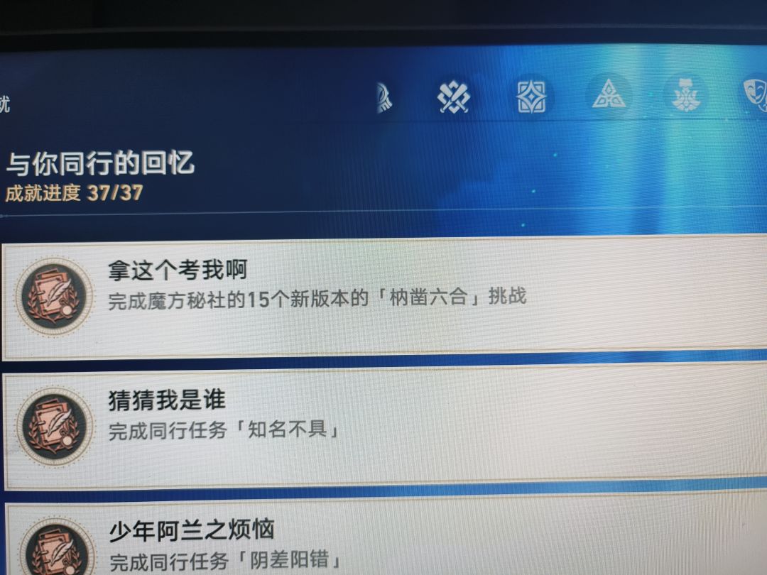 六合玩完喽 1