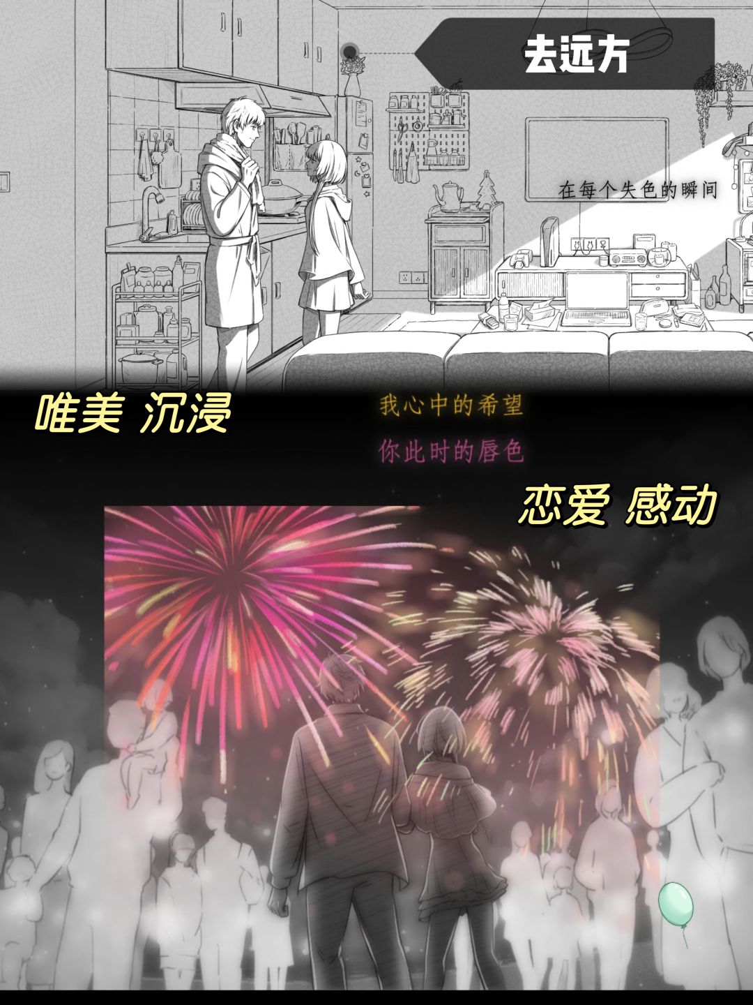 🌟8.9上线的三款好游,快来看看开服都送些啥 5