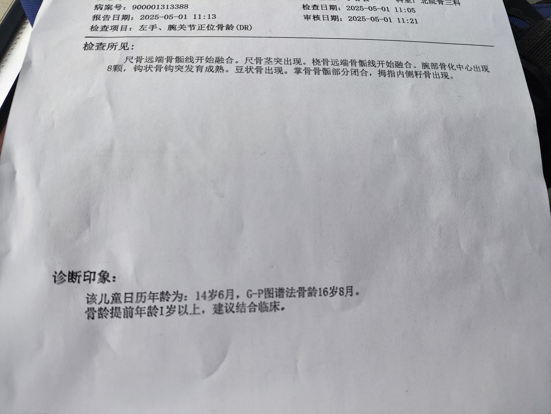 一些东西 1