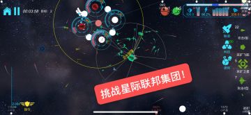 新增挑战任务！超额奖励！