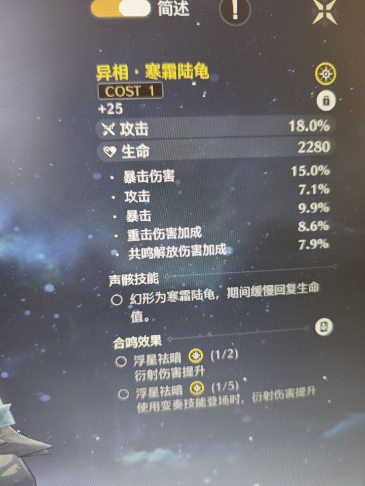 给今汐准备了几个还算可以的嫁妆，这1.0我是一天都待不下去了[表情_吃瓜]#游戏讨论#游戏推荐#游戏攻略#国产游戏#游戏资讯截图