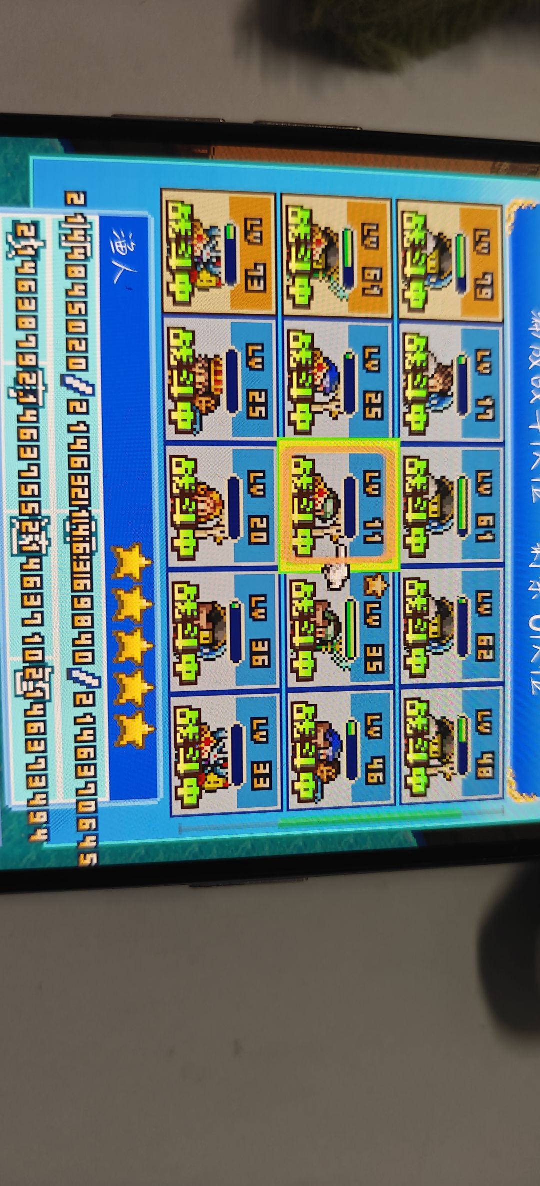 求解惑 1