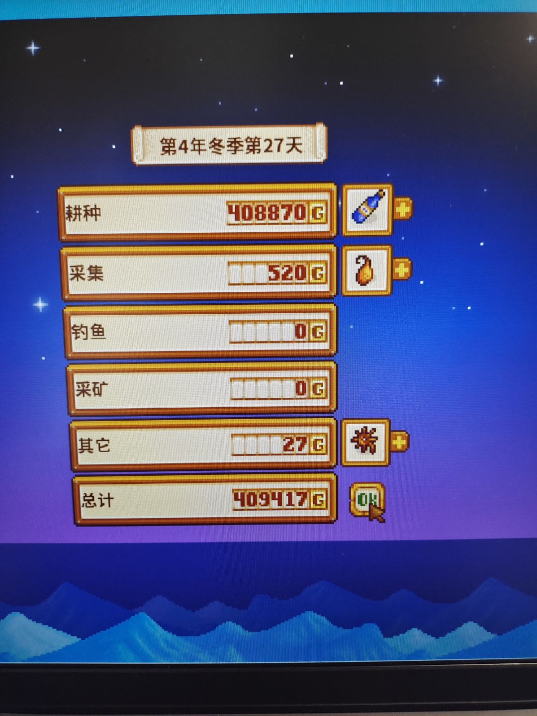 最近 2