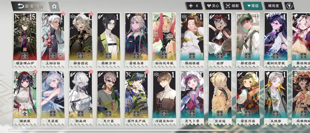 新手 1
