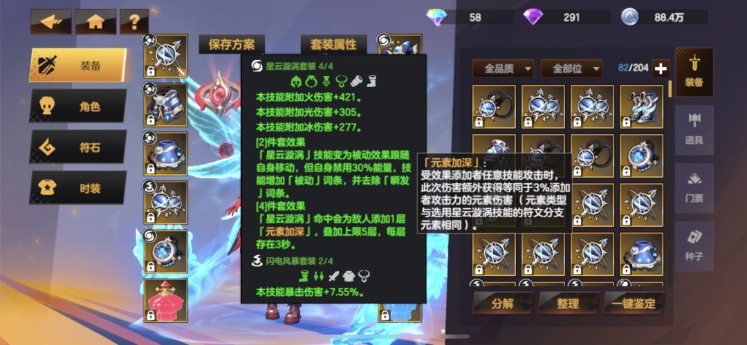 平民法师召唤流法师契约 3