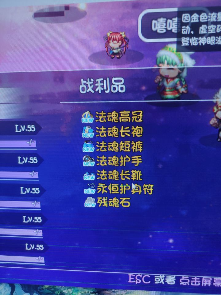 天地宝库出货截图