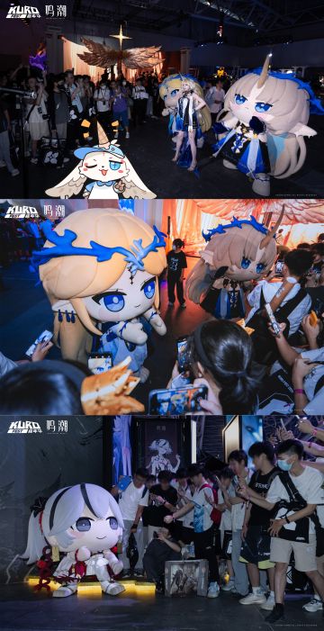 「KUROFEST」库洛狂欢嘉年华 | 活动返图 Day 1