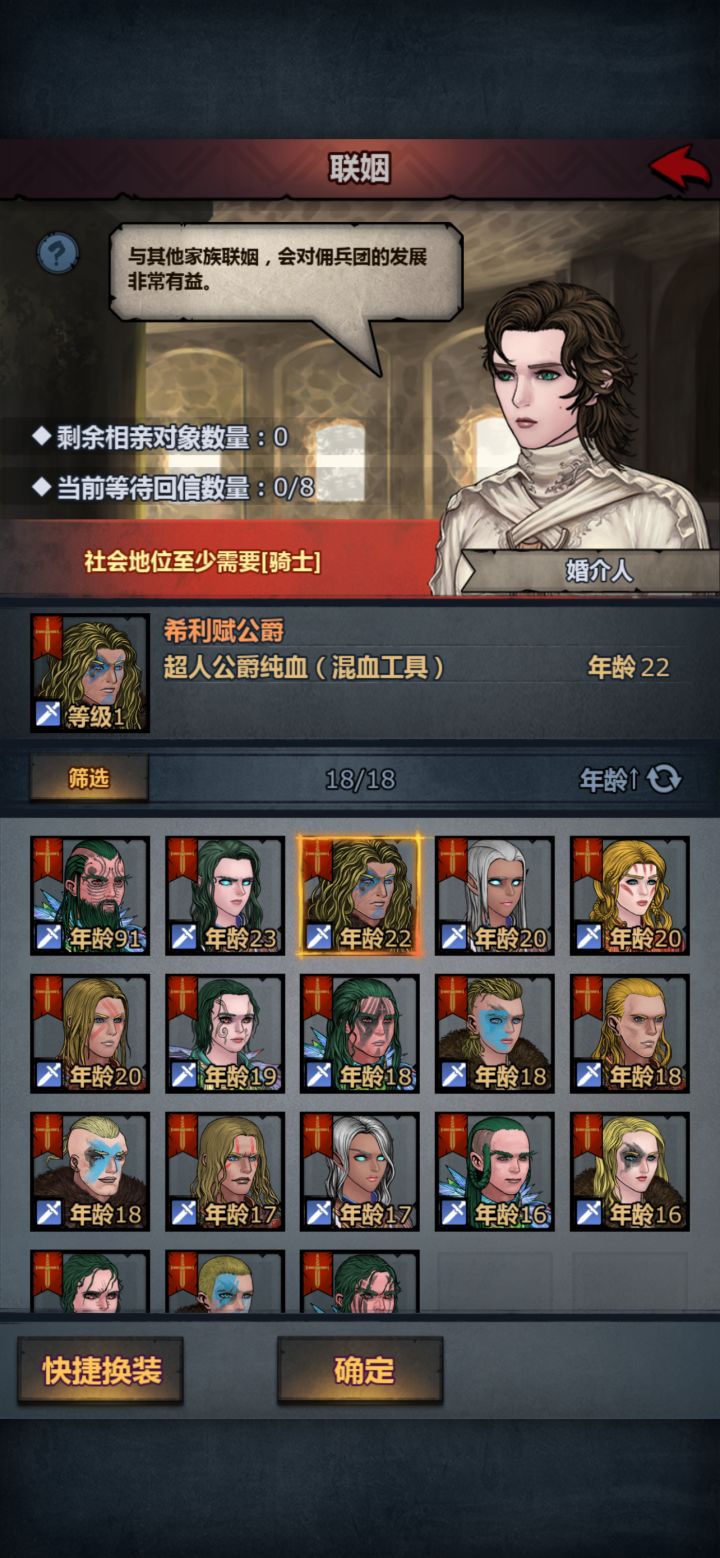 我怀疑这游戏后台有人监视我截图