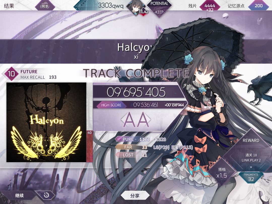 link play神力 3
