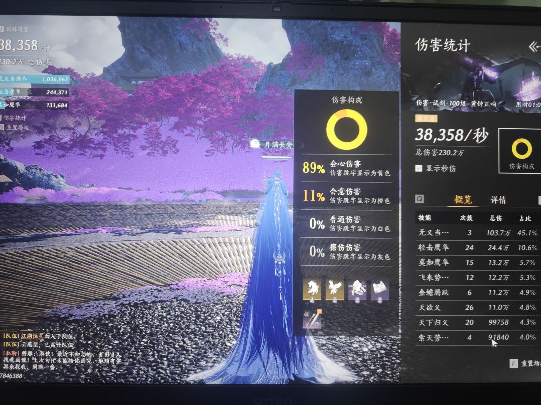 呜呜呜 1