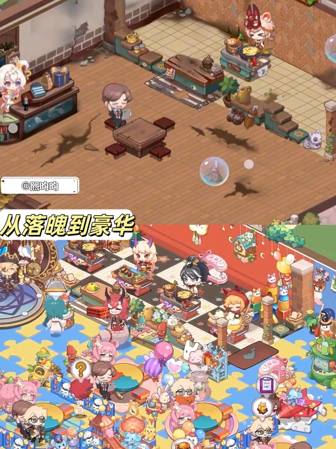 梦境食旅|ios和安卓双系统10月17日首发 2