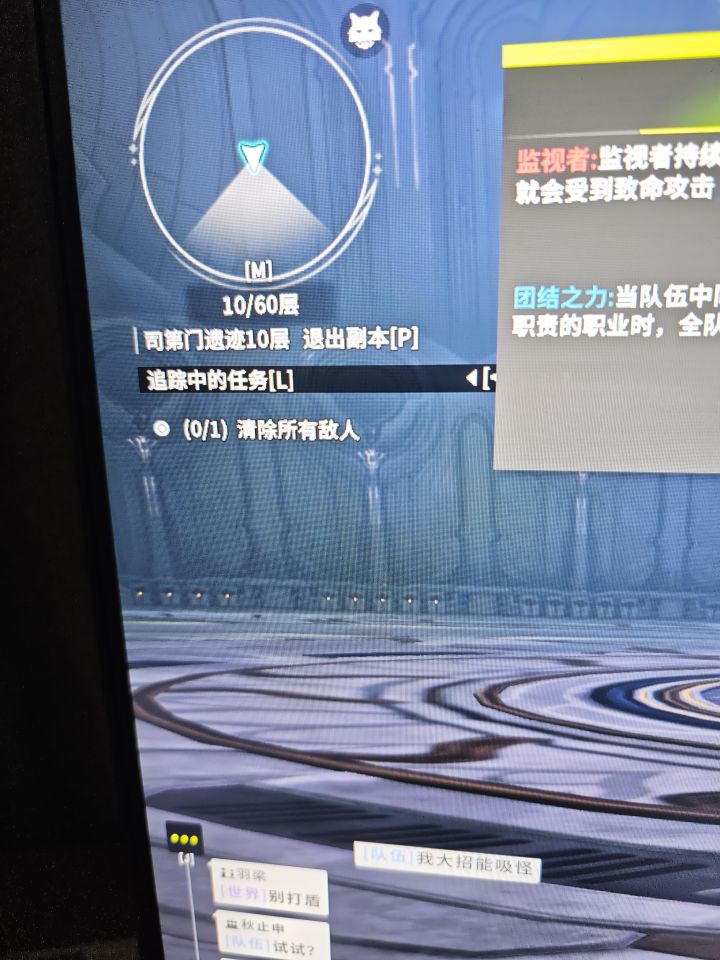 爬塔过9 第十层打不了一点截图