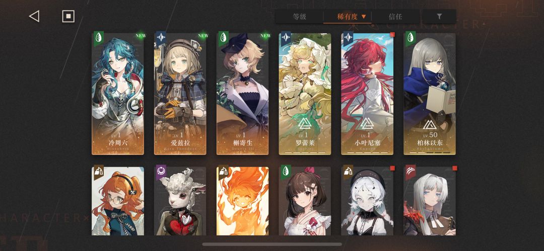 入坑缺个六星奶妈,自选开哪个? 2