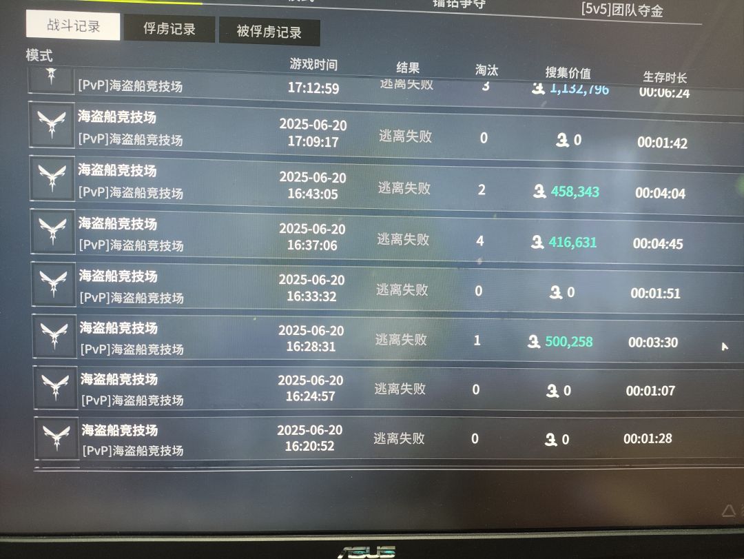 这海盗船根本玩不了 2