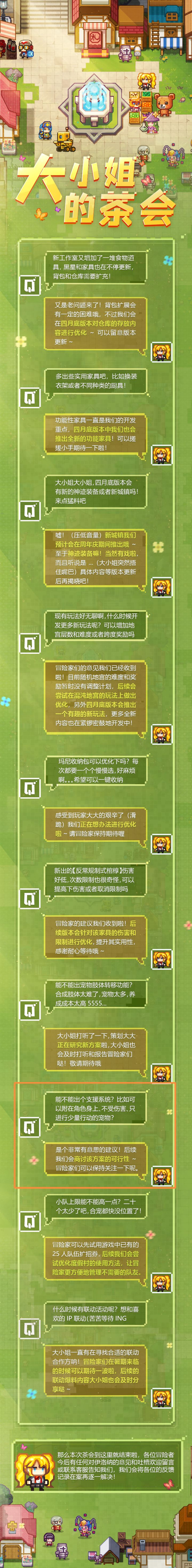 哈基策,你这家伙居然还记得截图