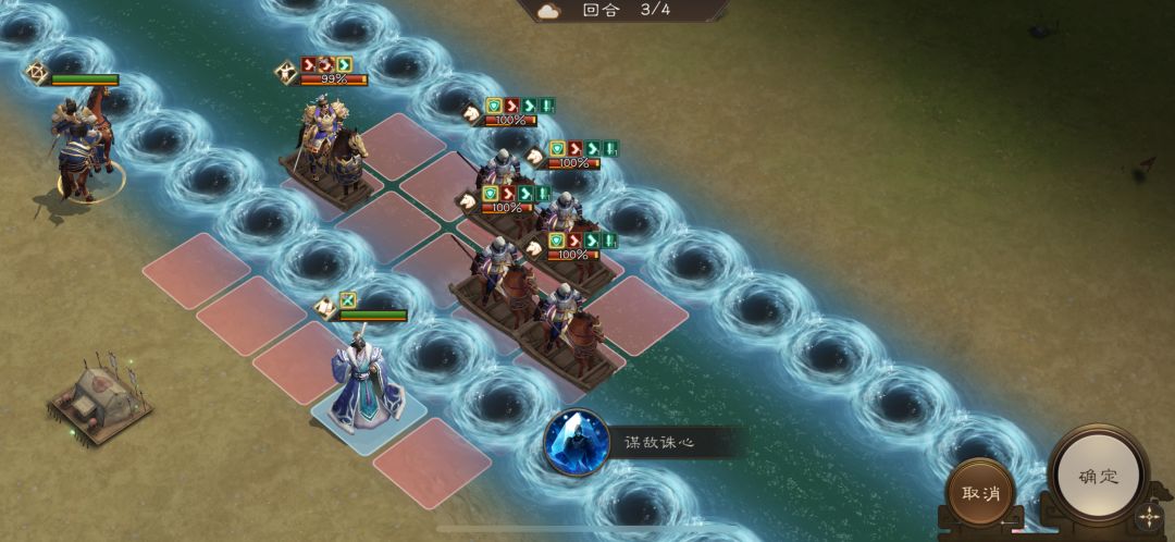 第14期南华幻境8-1攻略 3