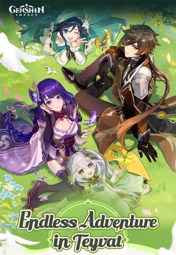 《原神》将在1月举办“提瓦特的无尽冒险”巴黎艺术展