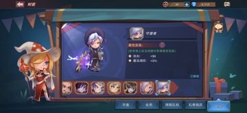 莱特时装上线，新服开启！