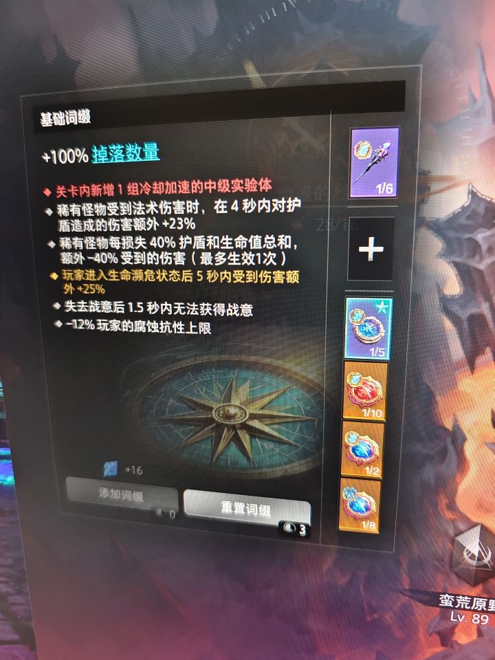 展示实力截图