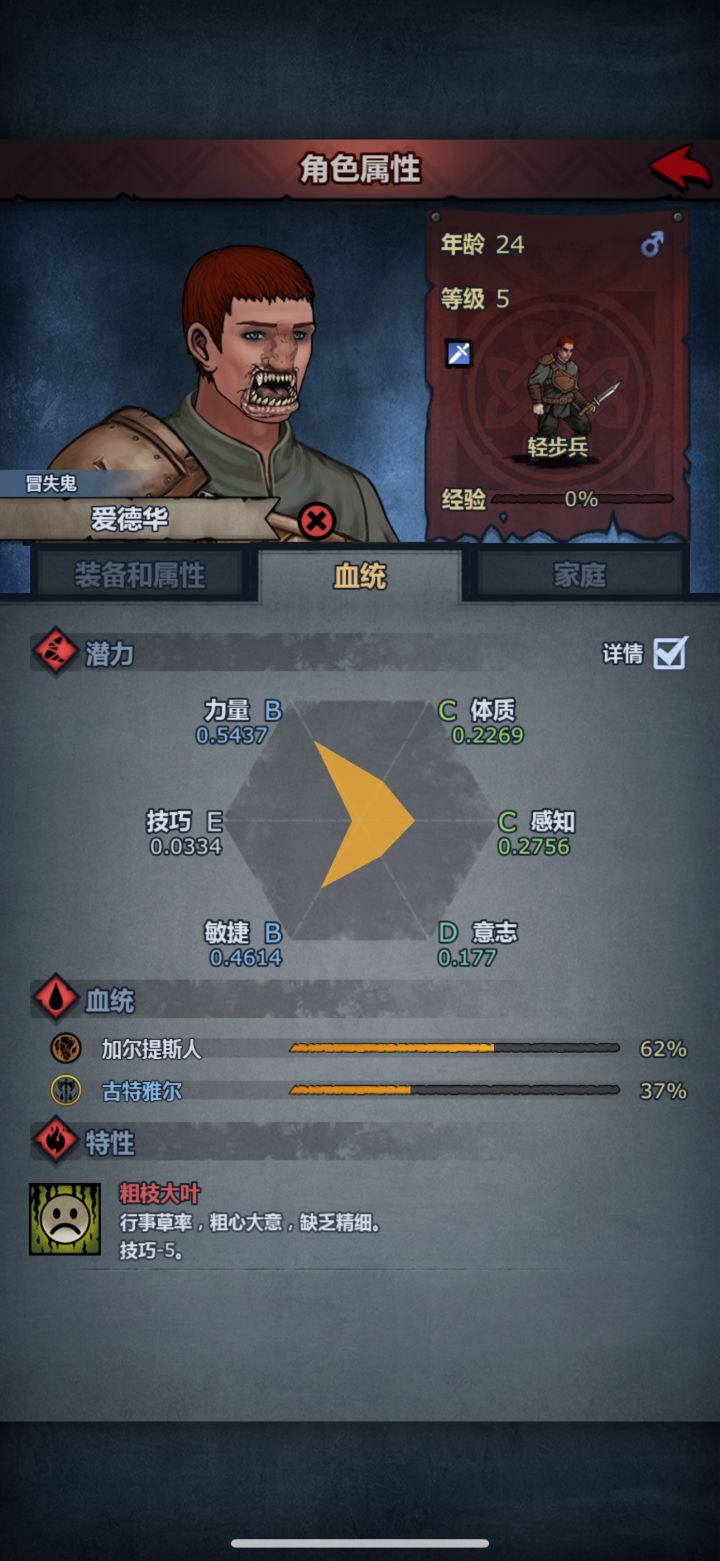 这也是够丑了兄弟截图