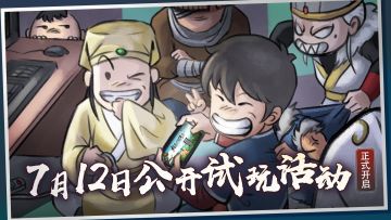 新游戏免费试玩+1，以及上期活动开奖！