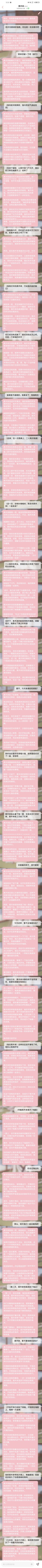 成功攻略黑木幸