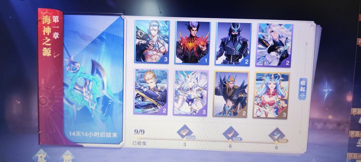 自助换卡 海神回归一区 荔枝截图