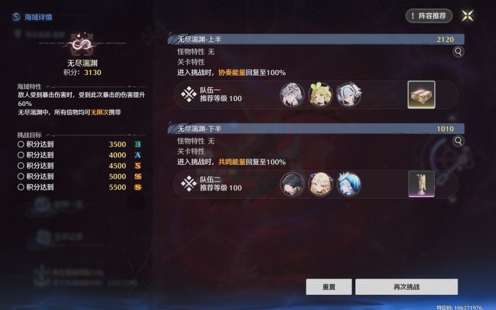 我只能说要认清自己截图