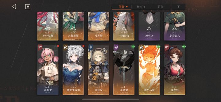 弄了个新号现在 116 抽歪了 2 次还要继续不截图