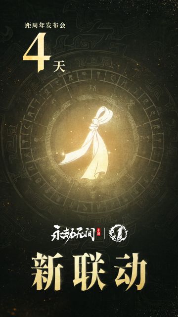 【新联动】下一站，精神病院