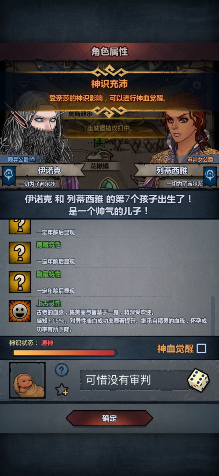 胃潴留你没有心截图