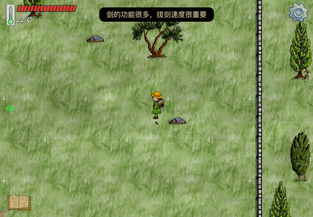 “梦开始的时候” 2