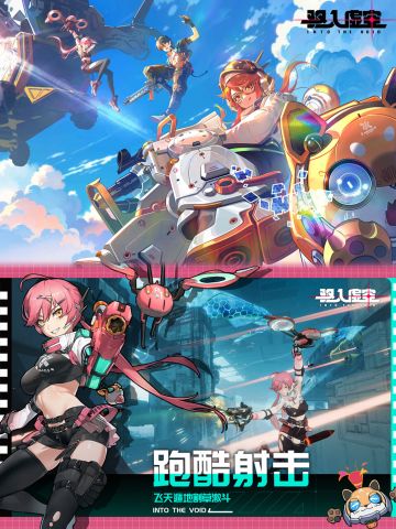 驱入虚空iOS终于可以玩啦，大家快来看看🔥