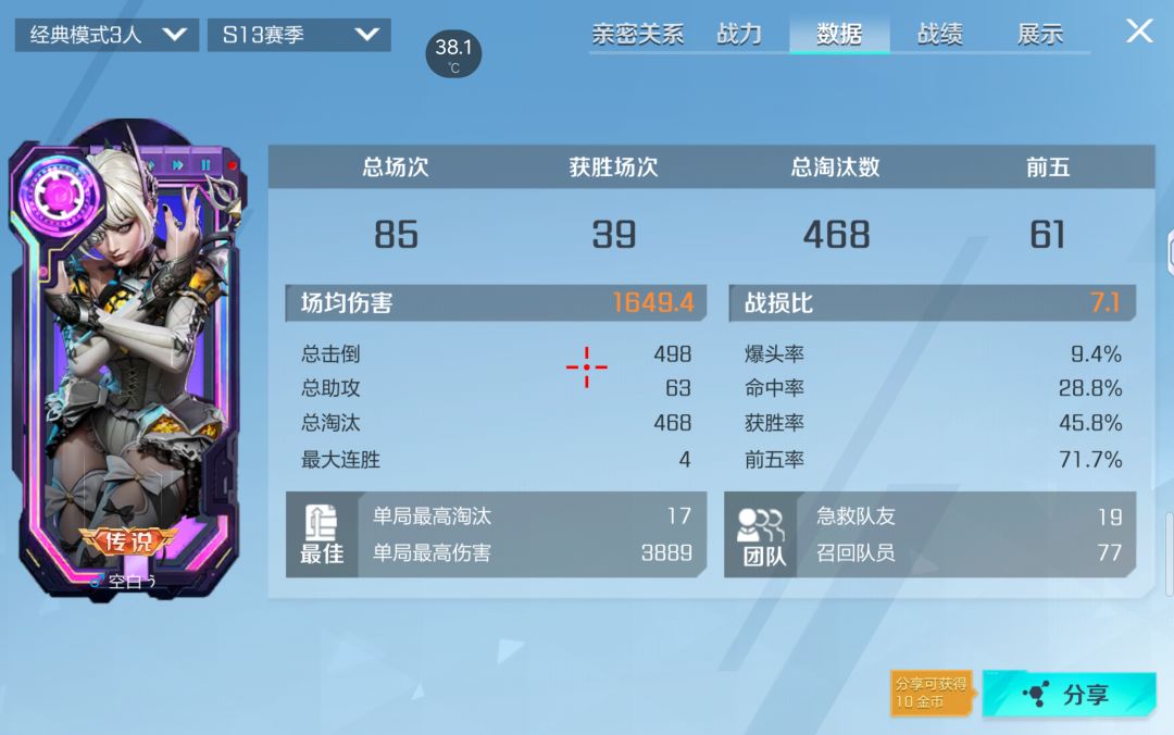 感觉目前7kt就是我的极限了 1