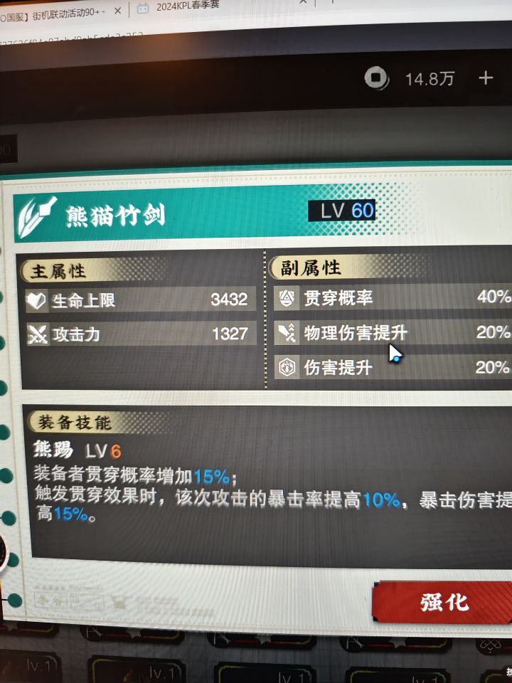 提问提问截图