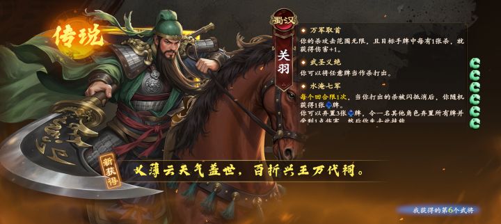 击杀播报截图