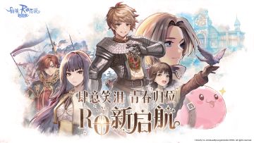 【剑士系前来报到！】冲锋，战斗的意志！信任，正义的审判！