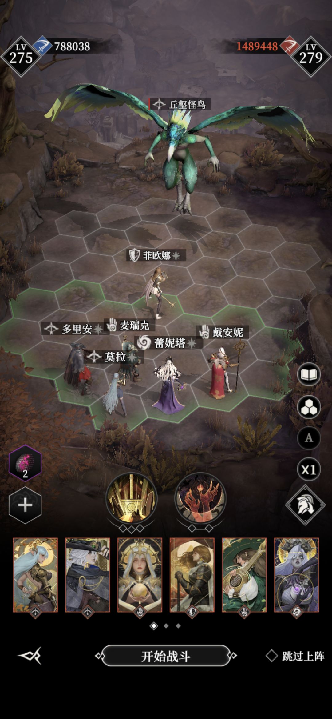 扭曲丘壑 2